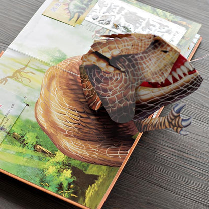 ⏰המחיר הנמוך ביותר מבחינה היסטורית: חסכו 50% -🦖אנציקלופדיה תלת-ממדית של דינוזאורים פרהיסטוריים📙כריכה קשה